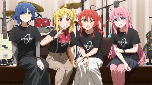 劇場総集編ぼっち・ざ・ろっく！Re: Bild 2