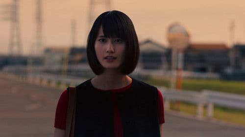 ここは退屈迎えに来て Bild 3