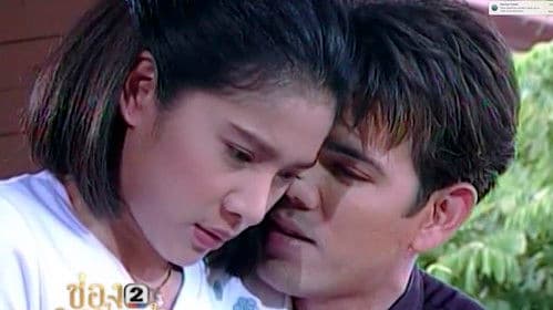 ไฟกามเทพ Bild 1