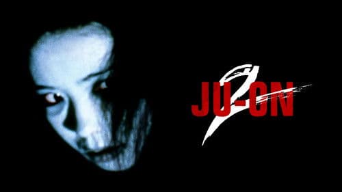 Ju-on: The Grudge 2 Bild 4