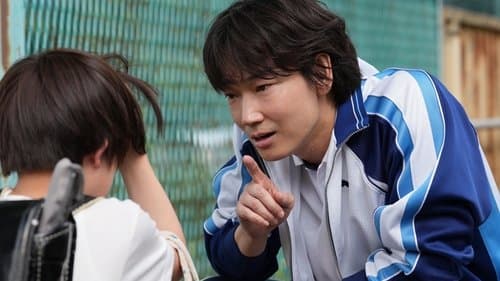 でっちあげ 〜殺人教師と呼ばれた男 Bild 1