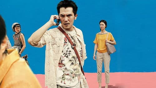 誰先愛上他的 Bild 2