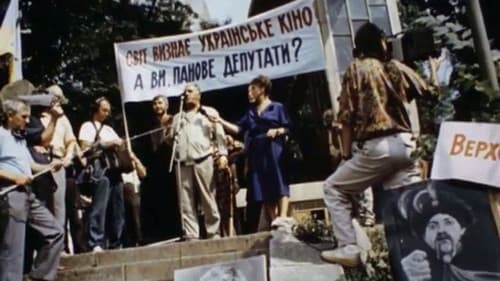 Прощавай, кіно! Bild 1