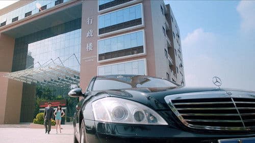 708090之深圳恋歌 Bild 3