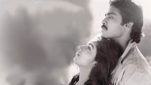 ప్రేమ Bild 1