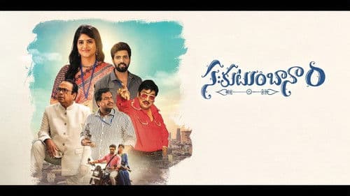 Sahakutumbaanam Bild 1