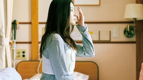 きみの瞳が問いかけている Bild 5