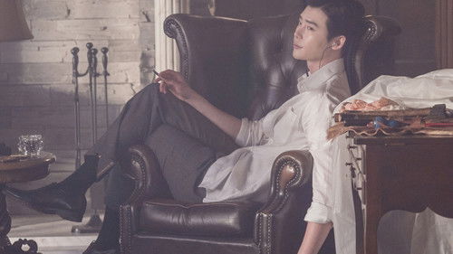 브이아이피 Bild 4