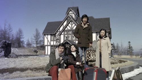 高原へいらっしゃい Bild 2