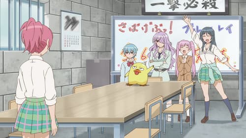 Sabagebu!: Survival Game Club! Bild 2