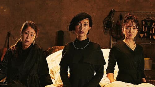 truth 〜姦しき弔いの果て〜 Bild 1