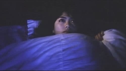 ザ･夜這い Bild 8