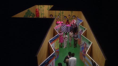 Mishima - Ein Leben in vier Kapiteln Bild 3