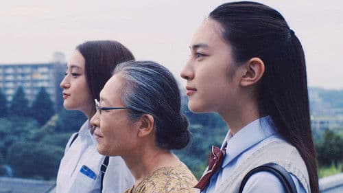 ハローグッバイ Bild 2