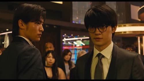 劇場版 トリリオンゲーム Bild 2