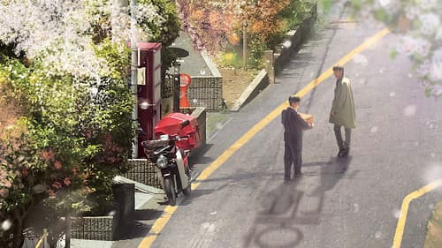 Move to Heaven Bild 5