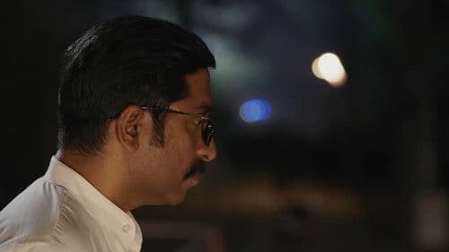 മുകുന്ദന്‍ ഉണ്ണി അസോസിയേറ്റ്സ്™ Bild 5