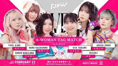 TJPW Love ＆ Flame～The Burning Venus Returns～ Bild 1