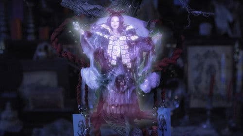 牙狼外伝～桃幻の笛～ Bild 4