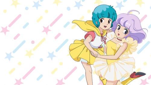 魔法の天使クリィミーマミ Bild 1