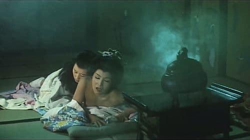 (秘)大奥外伝 淫薬おんな狂乱 Bild 1