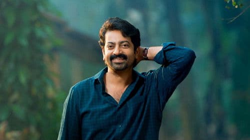 അഭിലാഷം Bild 1