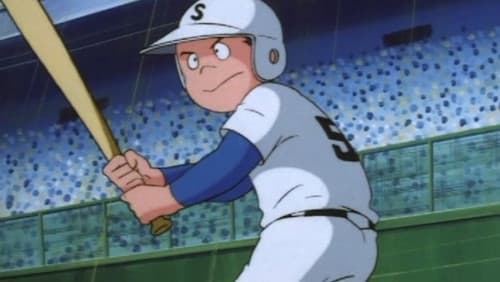 キャプテン 劇場版 Bild 1