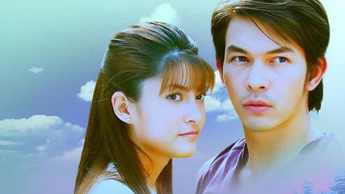 บาดาลใจ Bild 1