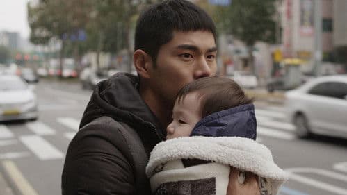 아기와 나 Bild 3