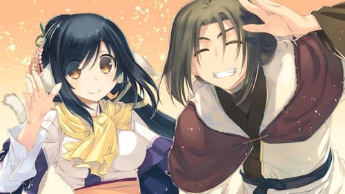 Utawarerumono Bild 4