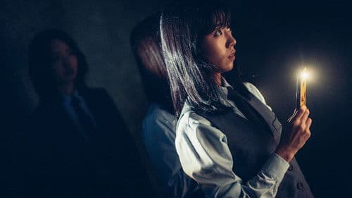 강령: 귀신놀이 Bild 3