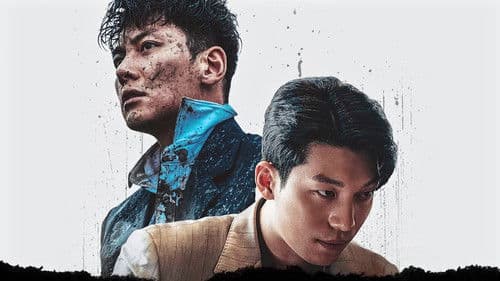 최악의 악 Bild 6