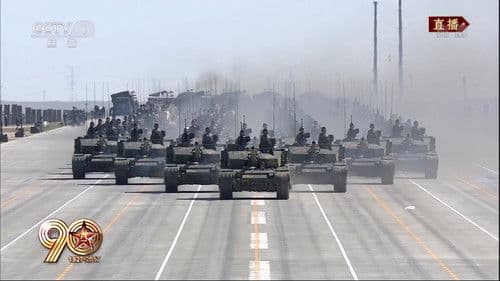 朱日和大阅兵 Bild 1