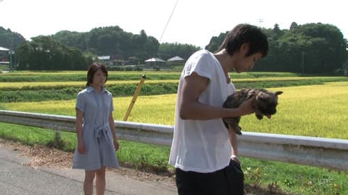 愛するとき、愛されるとき Bild 1