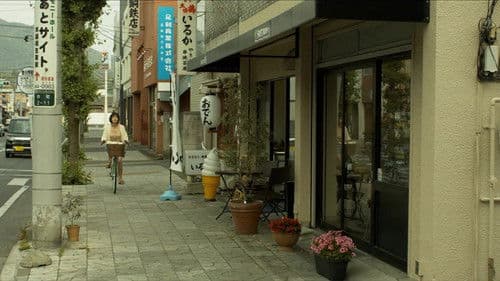 こっぱみじん Bild 1