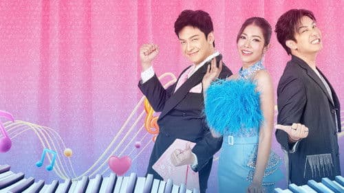 โอป้าลำซิ่ง Bild 1