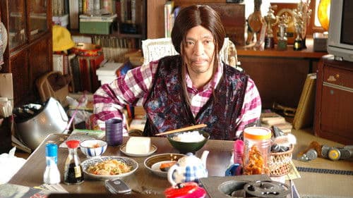 Der große Japaner - Dainipponjin Bild 3