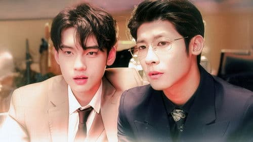 破产后，我成了死对头的秘书 Bild 1