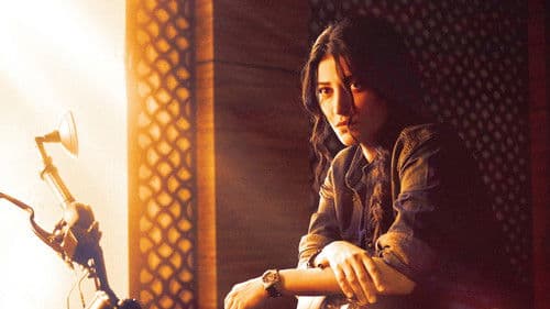 ட்ரெயின் Bild 2