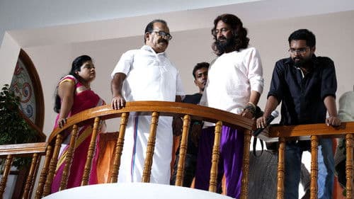 நெஞ்சமுண்டு நேர்மையுண்டு ஓடு ராஜா Bild 4