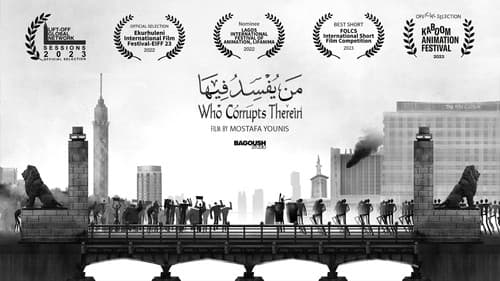 من يفسد فيها Bild 1