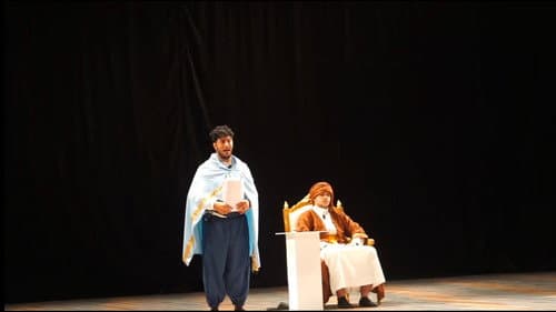 محكمة الأساطير Bild 1