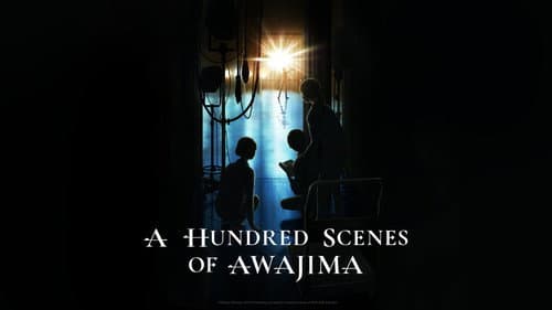A Hundred Scenes of AWAJIMA Bild 3