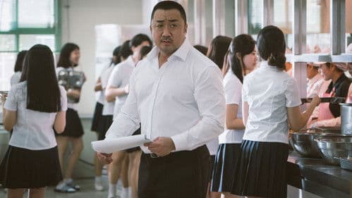 동네사람들 Bild 3