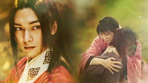 キングダム 運命の炎 Bild 2