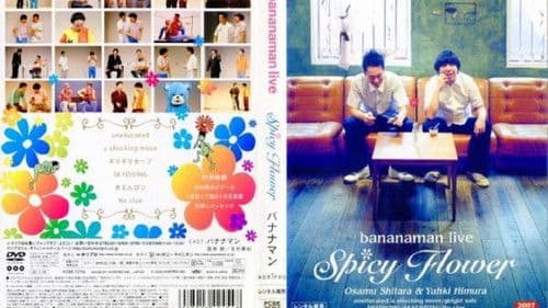 bananaman live Spicy Flower Bild 1