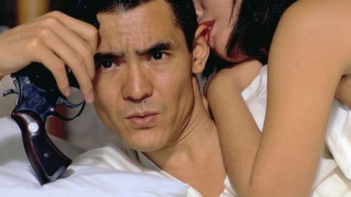 新仁義なき戦い Bild 1