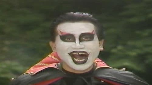 空中黙示録 Bild 1