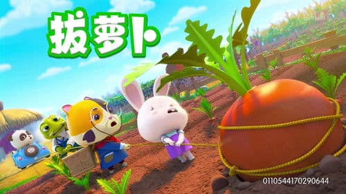 宝宝巴士儿歌 Bild 2