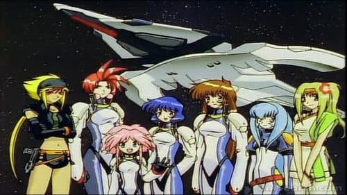 ガルフォース THE REVOLUTION Bild 1